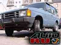 Land Rover Discovery, 1994 Land Rover Discovery, 1994