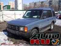 Land Rover Discovery, 1994 Land Rover Discovery, 1994