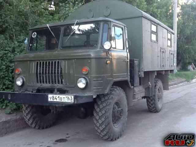 Газ 66 