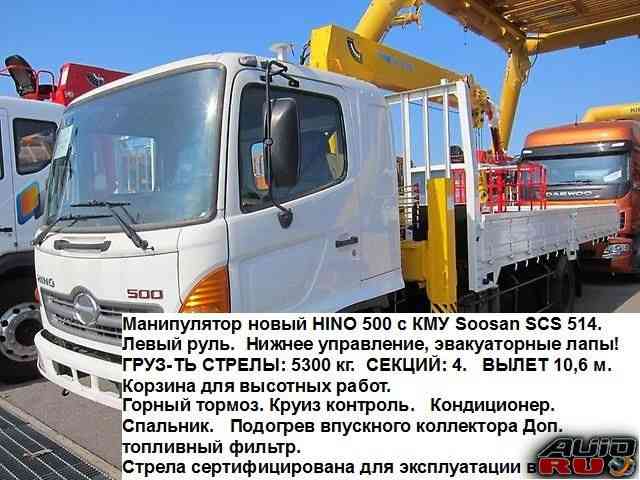 Манипулятор новый hino 500 с кму Soosan SCS 514 