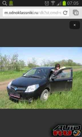 Chery, 2013 Chery, 2013