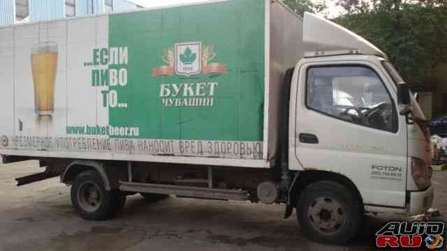 Foton 