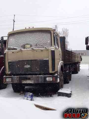 Продам б/У Тягяч с прицепом 