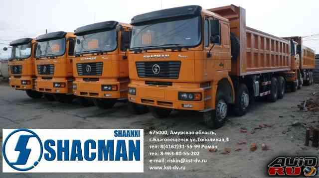 Самосвал Shacman 8х4, 375 л. с., в наличии 