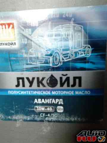 Продам дизмасло Лкойл Авангард полусинт 