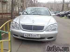 Mercedes-Benz S-класс, 2001