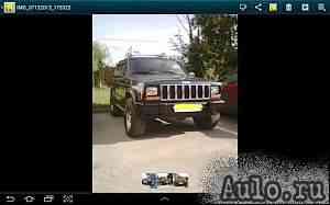 Jeep Cherokee, 1993 Jeep Cherokee, 1993