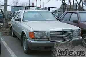 Mercedes-Benz S-класс, 1988 Mercedes-Benz S-класс, 1988