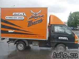Hyundai Porter, 2008 Hyundai Porter, 2008
