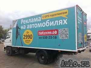 Hyundai HD78 рефрижератор
