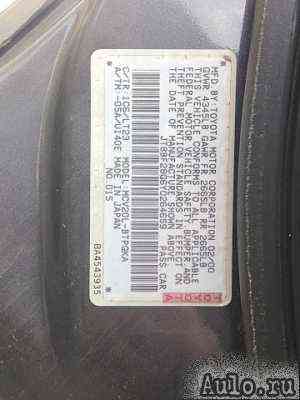 Lexus ES, 2000 Lexus ES, 2000
