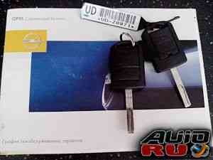 Opel Meriva, 2005 Opel Meriva, 2005