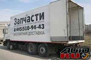 Продам, обменяю MAN