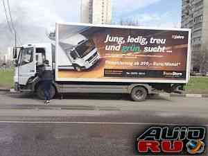 Mercedes Atego 816