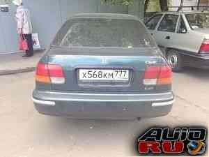 Honda Civic, 1997