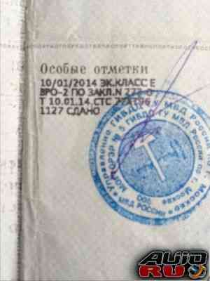 Скания 113