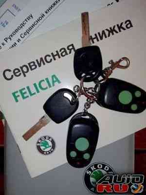 Skoda Felicia, 1998 Skoda Felicia, 1998
