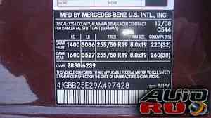 Mercedes-Benz ML-класс AMG, 2008