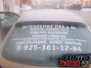 Rover 25, 2001