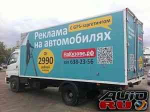 Продаю Hyundai HD78 Продаю Hyundai HD78