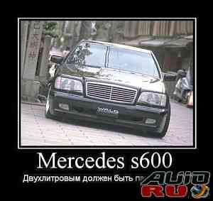 Mercedes-Benz S-класс, 1998 Mercedes-Benz S-класс, 1998