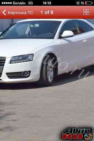 Audi A5, 2009