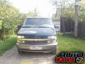 Chevrolet Astro, 1998