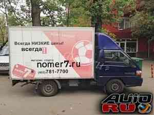 Hyundai Porter, 2009 Hyundai Porter, 2009