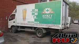 Foton