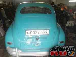 ГАЗ 20 Победа, до 1960 ГАЗ 20 Победа, до 1960