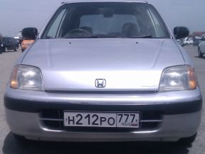 Honda Logo, 1997