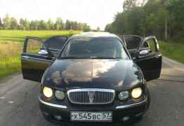 Rover 75, 2001