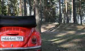 Volkswagen Beetle, 1972