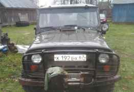 УАЗ 31512, 1997 УАЗ 31512, 1997