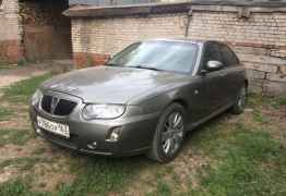 Rover 75, 2005