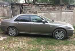 Rover 75, 2005