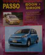 Daihatsu Sirion, 2008 Daihatsu Sirion, 2008