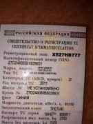 FIAT Ducato, 2011 FIAT Ducato, 2011