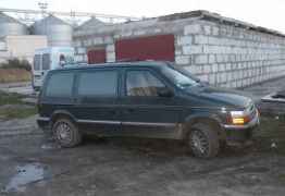 Dodge Caravan, 1993