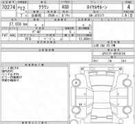 Toyota Crown, 2000