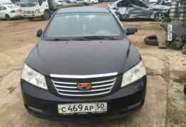 Geely Emgrand 7, 2013