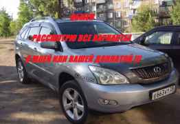 Lexus RX, 2006