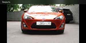 Toyota GT 86, 2013