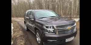 Chevrolet Tahoe, 2015