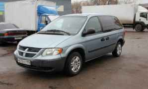 Dodge Caravan, 2005