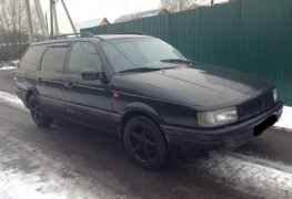 Volkswagen Passat, 1993 Volkswagen Passat, 1993