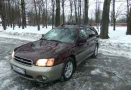 Subaru Outback, 2000