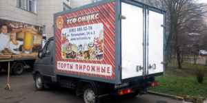 ГАЗ Соболь, 2011 ГАЗ Соболь, 2011