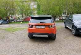 Land Rover Discovery Sport, 2015