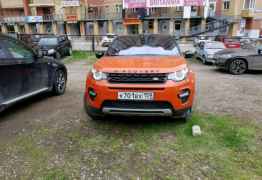 Land Rover Discovery Sport, 2015